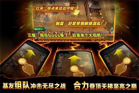 三国志圣杯传说官方版游戏截图1