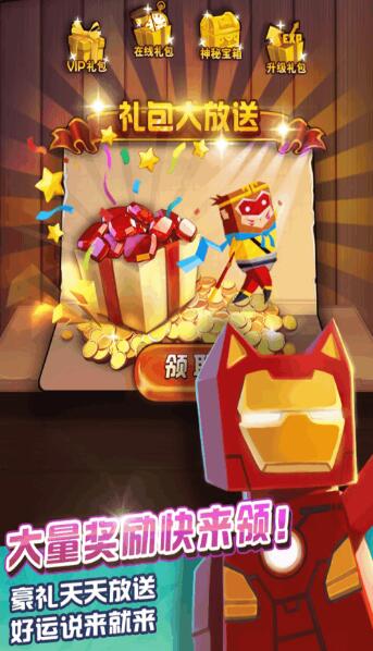 全能高手游戏截图3