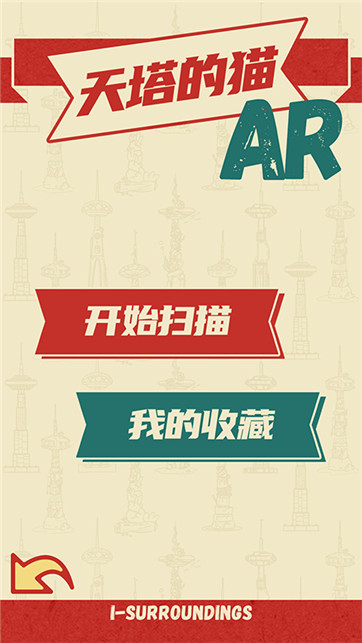 遇见猫馆长游戏截图3