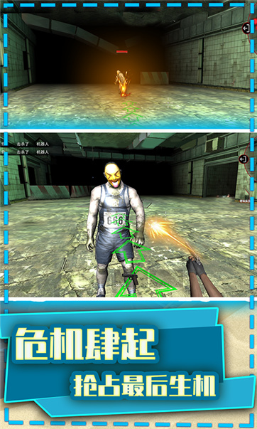 和平荣耀末日枪战游戏截图1