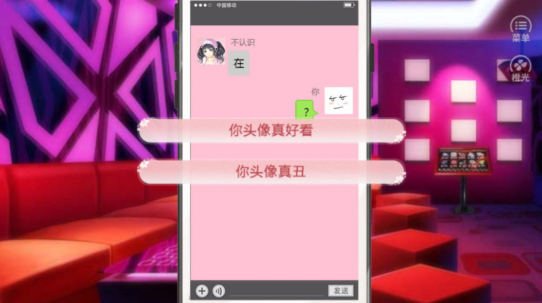 近唐者甜-游戏截图4