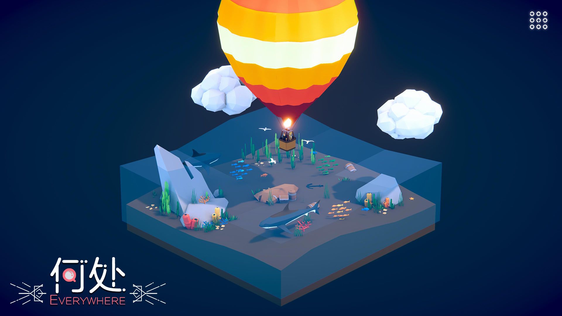 何处手游游戏截图1