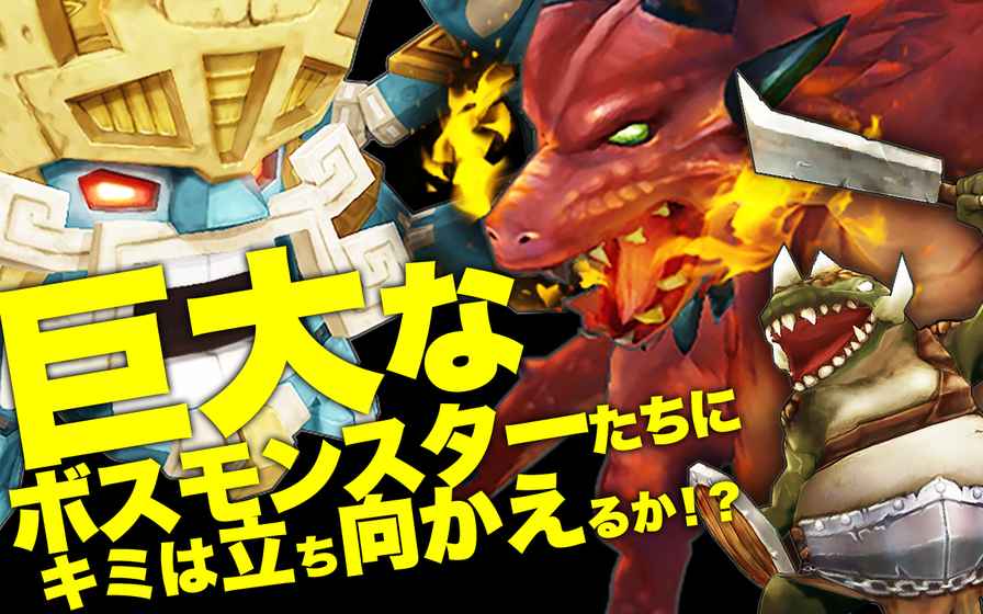 光之女神和七魔兽中文版游戏截图3