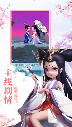 混沌元气游戏截图4