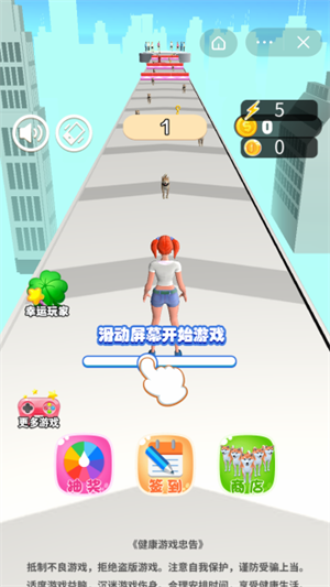 一起来冲鸭3d-游戏截图3