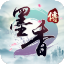 墨香传官方版