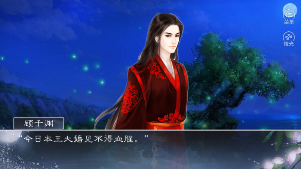 穿越千年来开挂游戏截图4