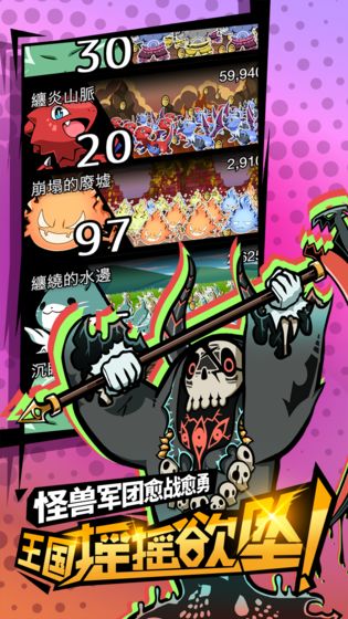 不愧是勇者大人手游游戏截图2