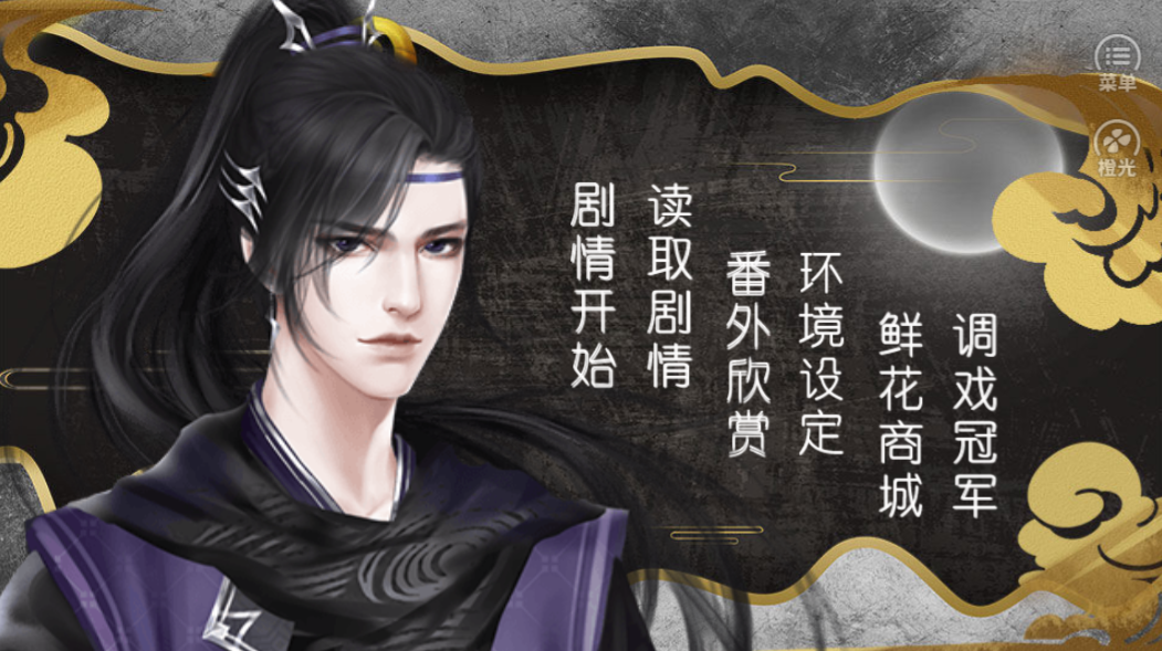 凝字为爱游戏截图2