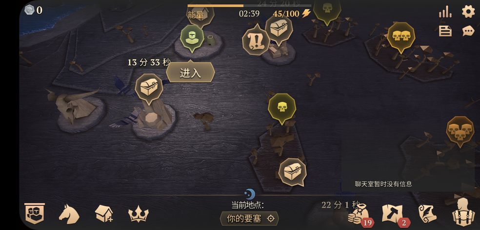 黑魂起源游戏截图3