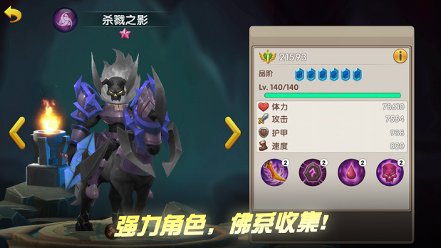 月之祭司游戏游戏截图3