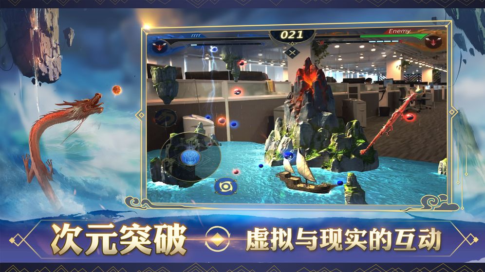 无量剑道-游戏截图1