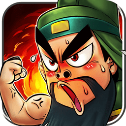 主公不能死官方版