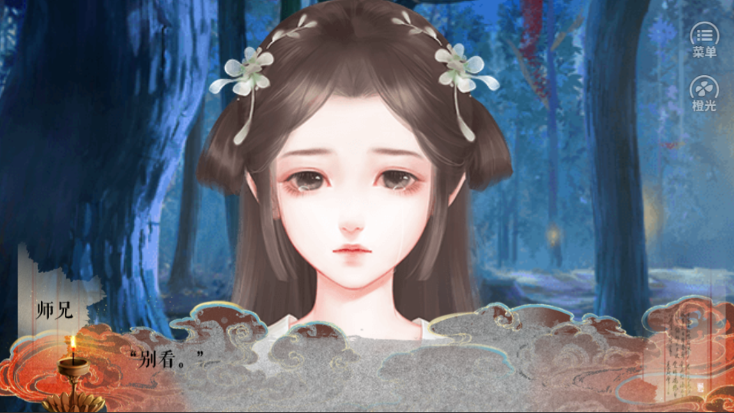 糟了我活在游戏里游戏截图1