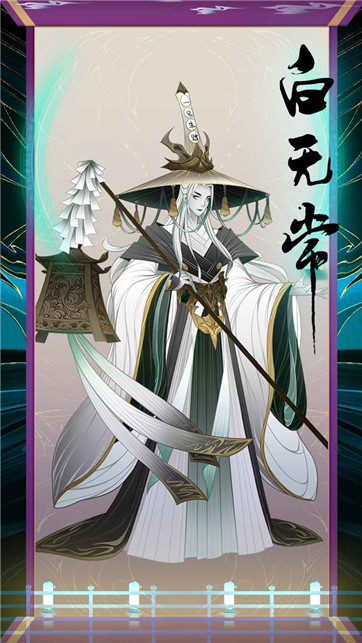 代号ZM游戏截图3