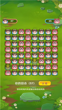 少年小主公游戏截图2