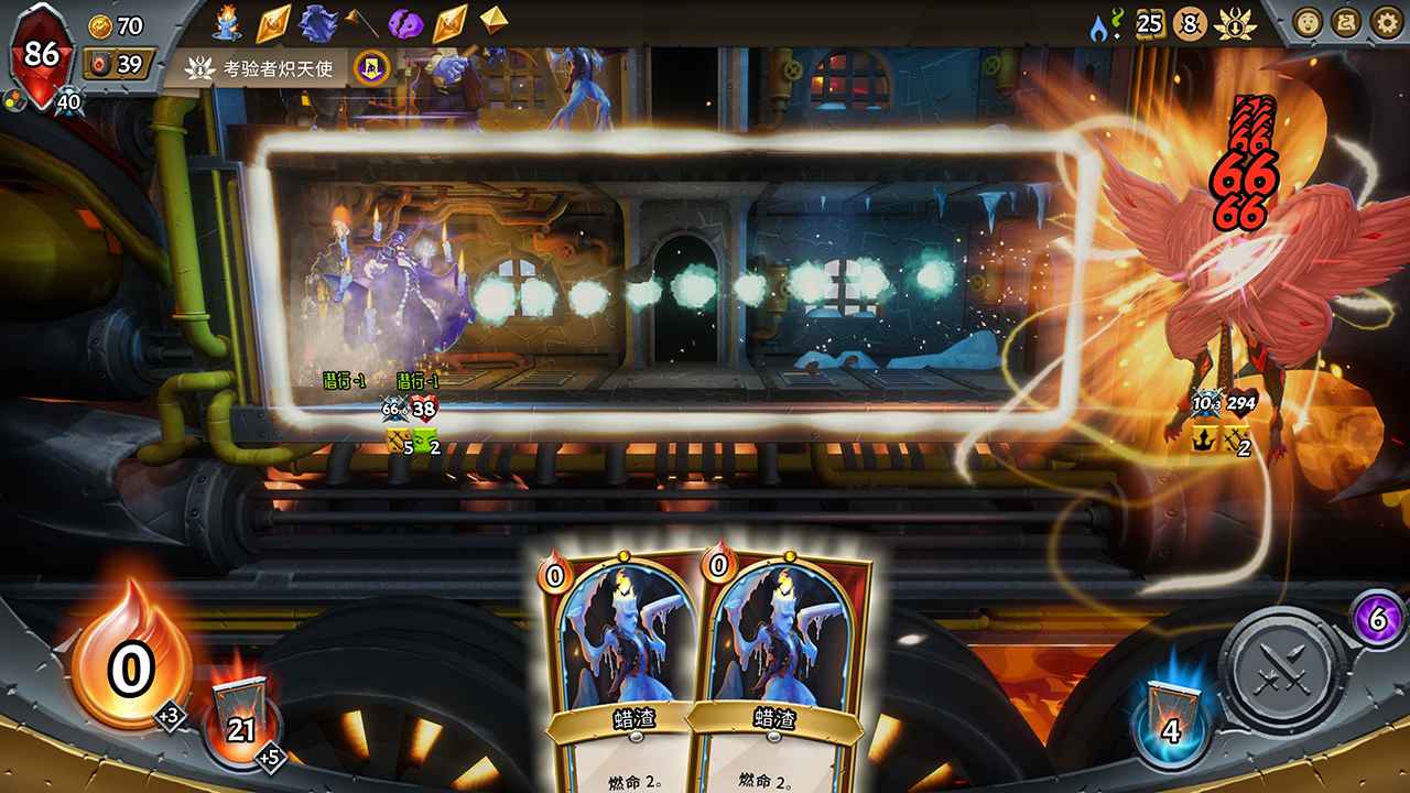 怪物火车游戏截图5