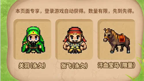 小小军师游戏截图2