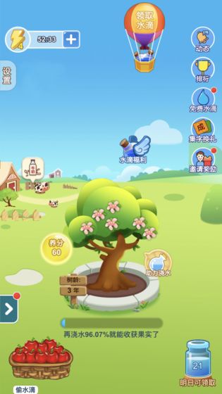 成语果园游戏截图1