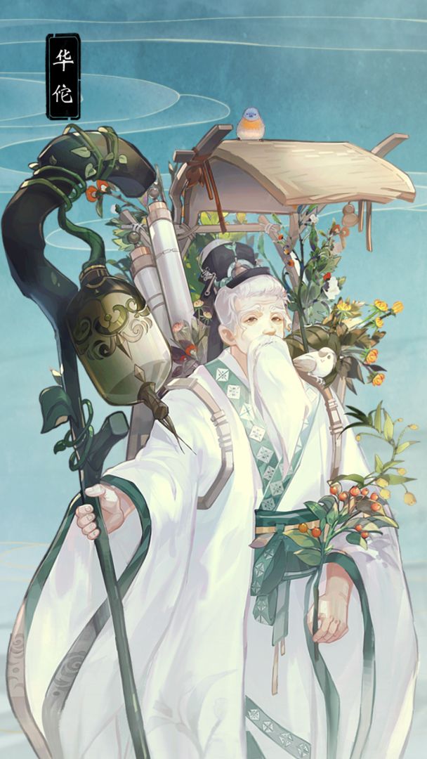 华夏绘世录内测版游戏截图2