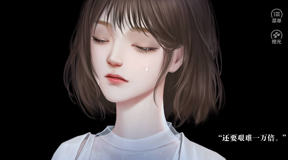 大神宠宠我游戏截图4