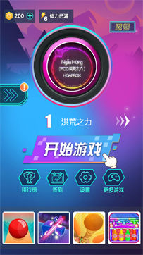 节奏唱片游戏截图3