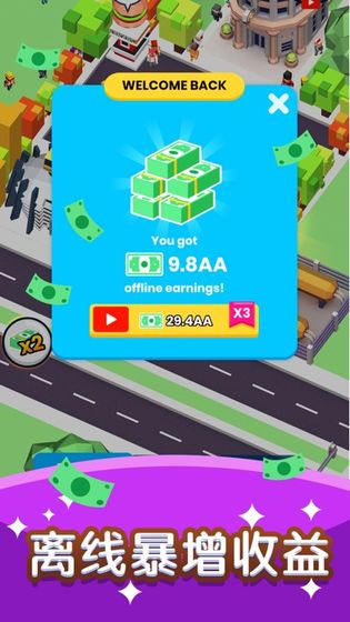 快快上船-游戏截图1