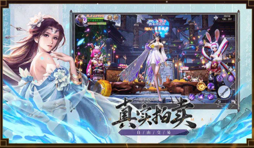 不灭武尊游戏截图3