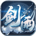 剑雨飘渺安卓版
