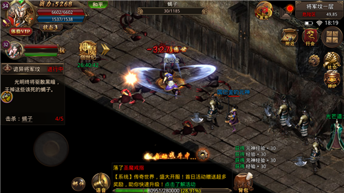 无赦传奇单职业游戏截图2