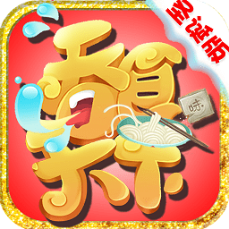 吞食天下无限元宝公益服