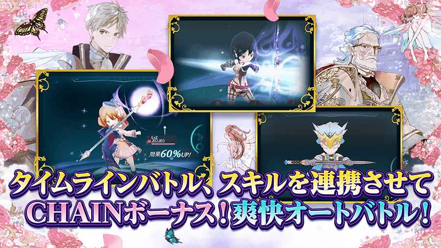 炼金工房online手游游戏截图2