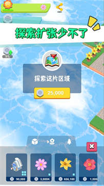天空花园-游戏截图2