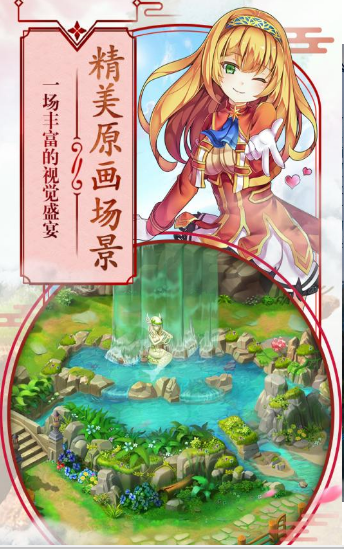 第五纪手游游戏截图3