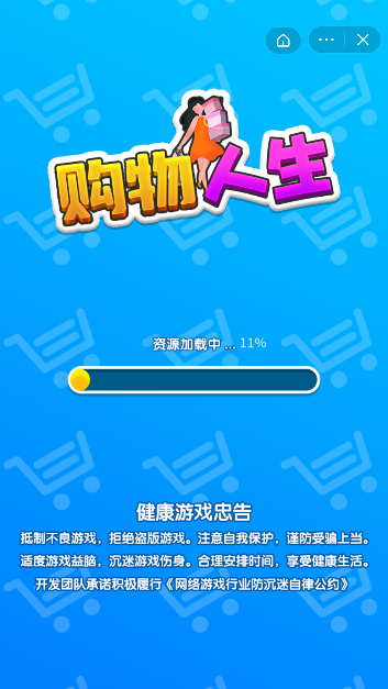 购物人生游戏截图4