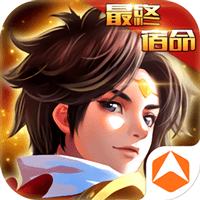 最终宿命内购破解版