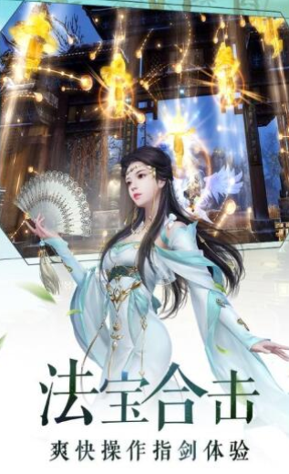 长夜谭游戏截图2