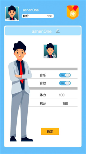 机甲救火英雄红包版游戏截图3