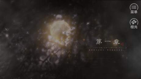 妃要逆天游戏截图1