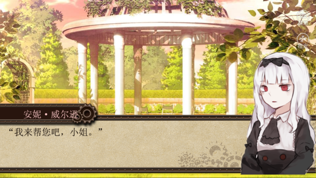 人偶师-游戏截图3