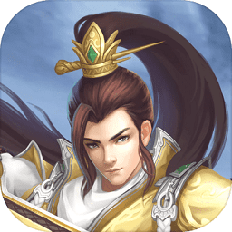 剑荡九天官方版