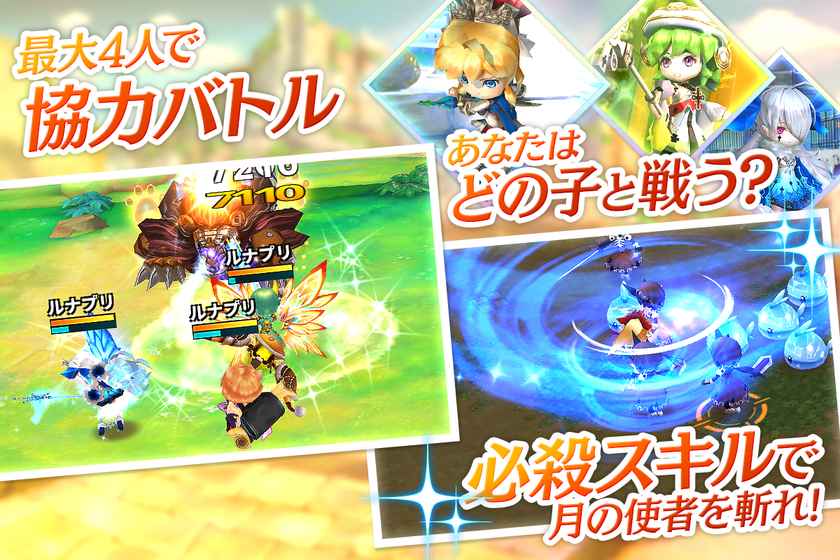 月亮公主from天使帝国中文版游戏截图1