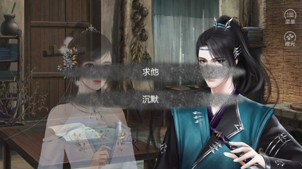 凝字为爱游戏截图5