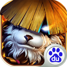 熊猫人之怒手游