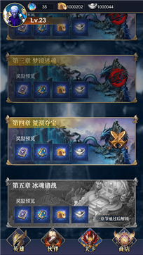 圣佛取经路重逢游戏截图1