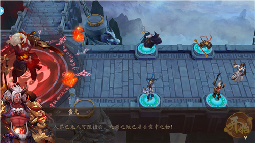 九州神姬传游戏截图4