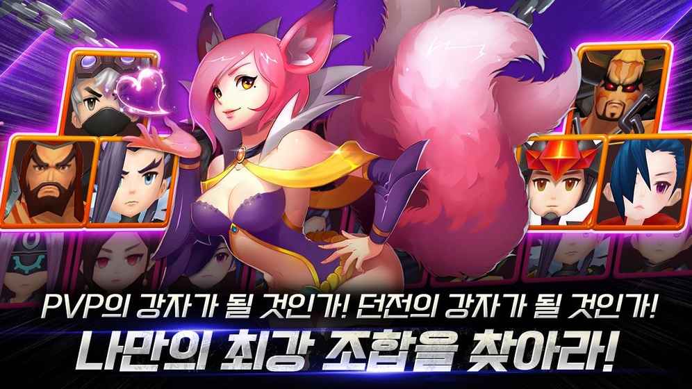 悟空国防汉化版游戏截图3