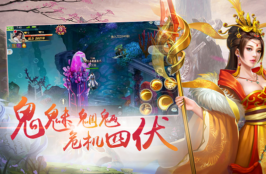 太乙天仙传说-游戏截图2