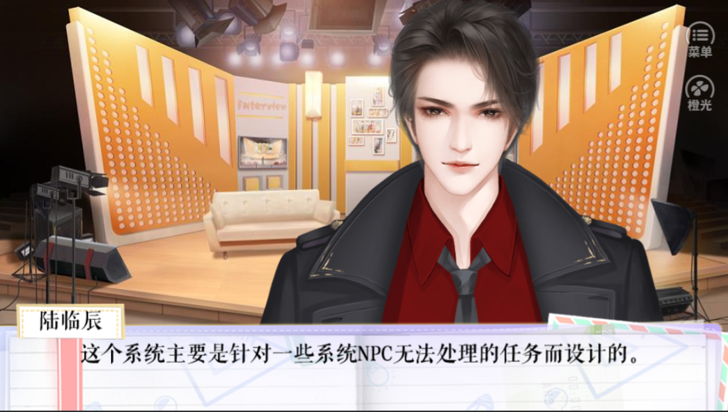 网游之红娘快跑游戏截图2