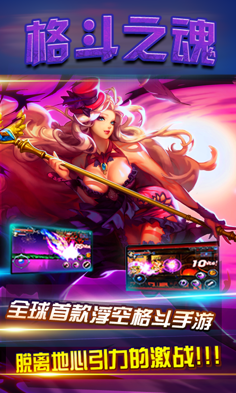 挂机三国变态版游戏截图10